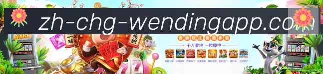 问鼎娱乐官网荣誉
