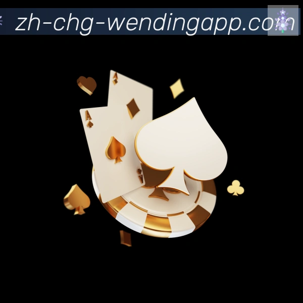 问鼎娱乐官网全站App 问鼎娱乐官网全站App